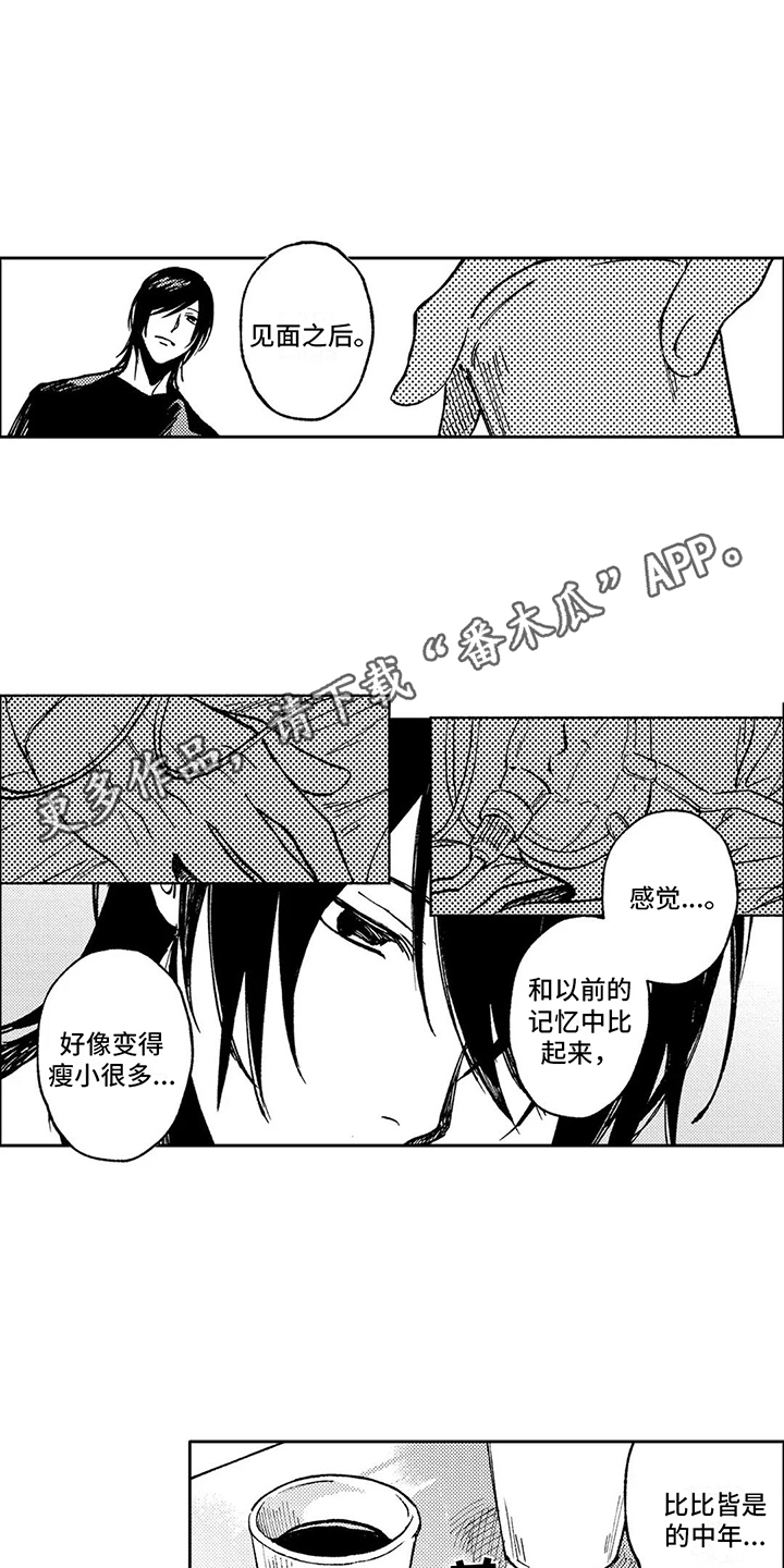 第30章：可以理解9