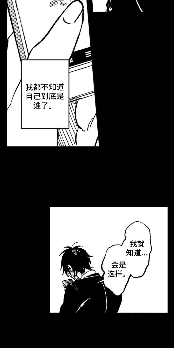 第3章：免费咨询处5