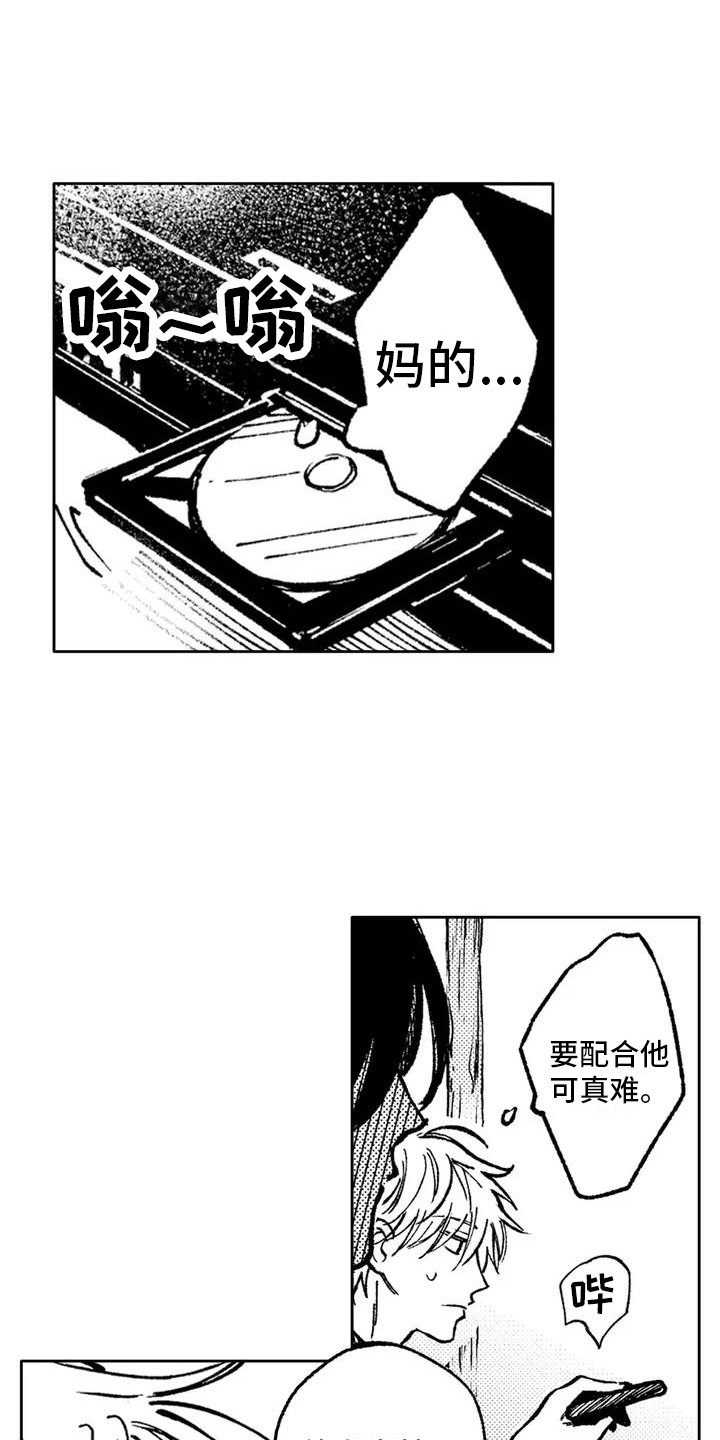 第2章：影片10