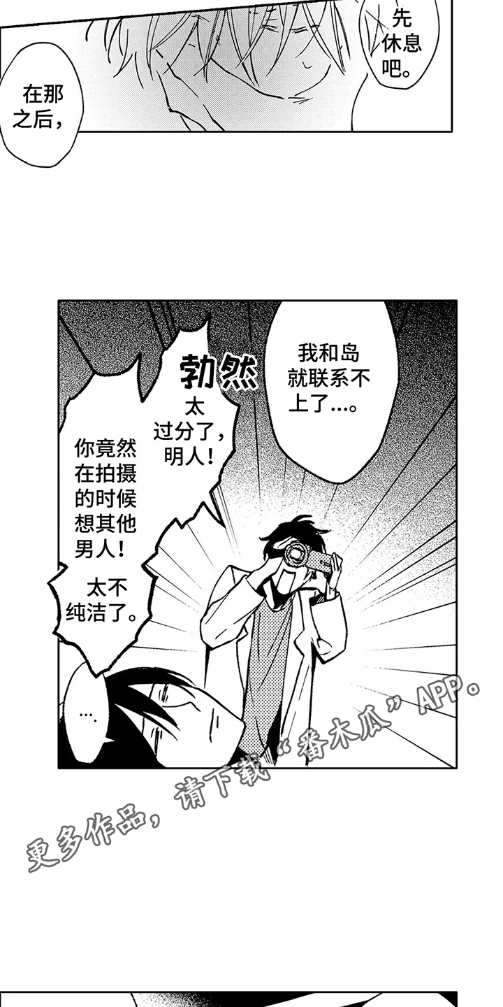 第20章：状态奇怪10