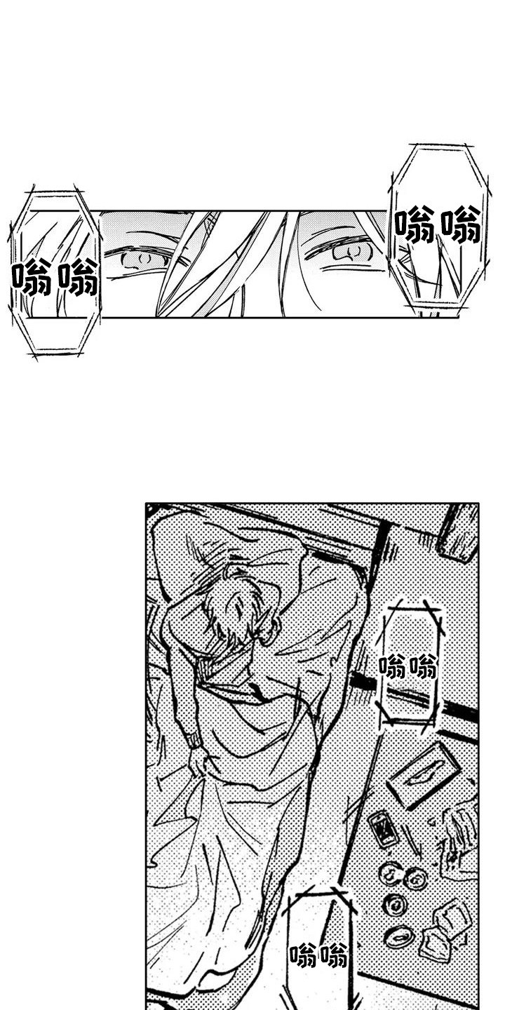 第5章：不是梦15
