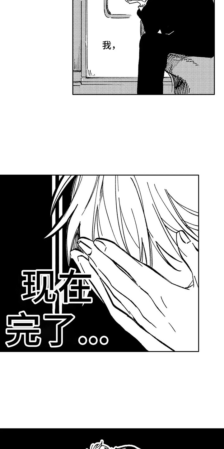 第6章： 逃避现实5