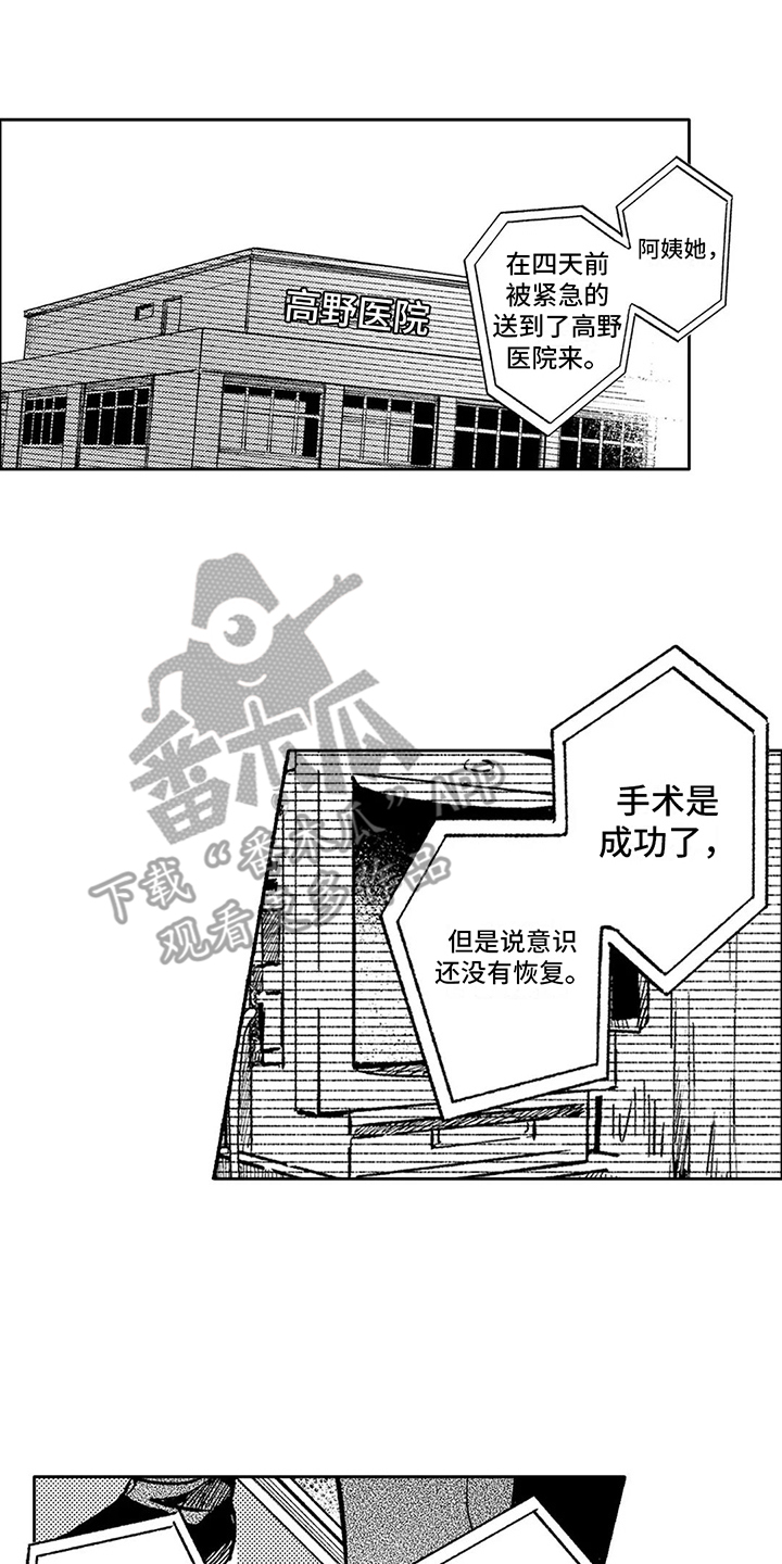 第30章：可以理解0
