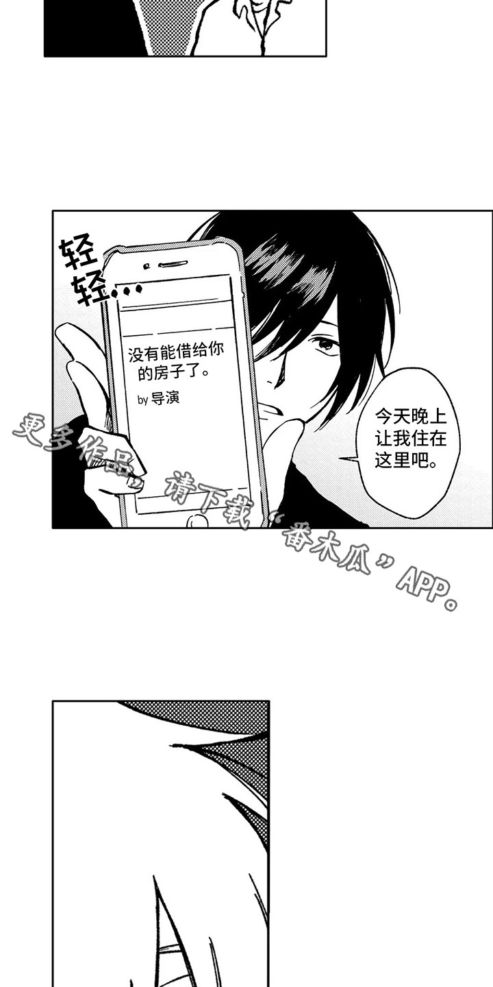 第9章：计划通9