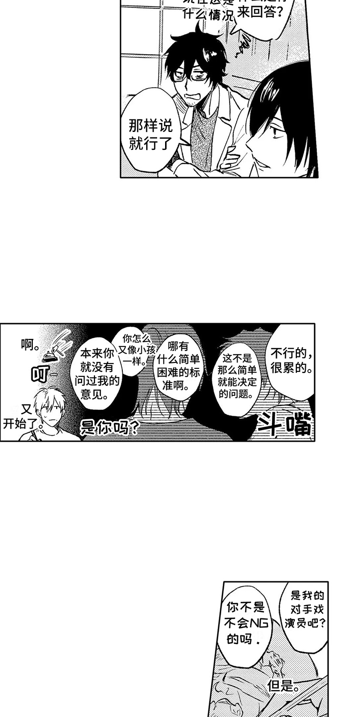 第15章：邀请12