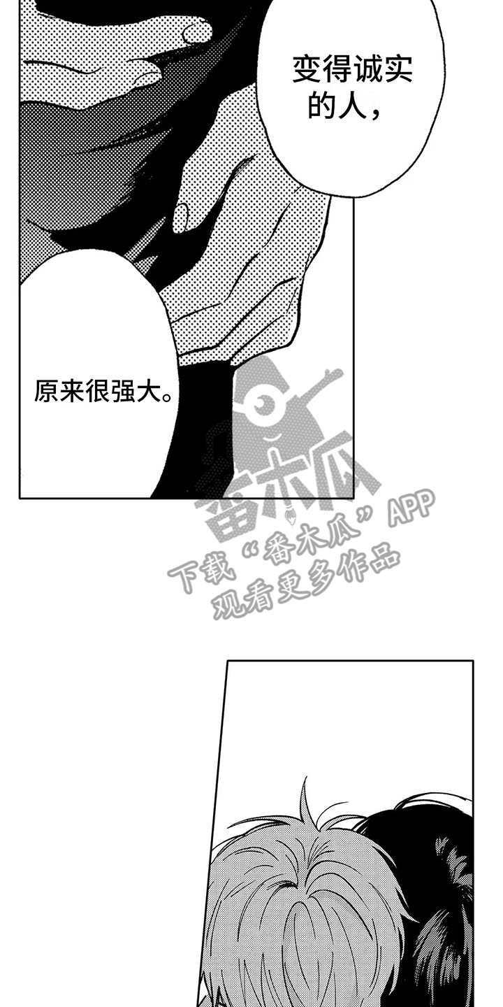 第34章：春天来了6