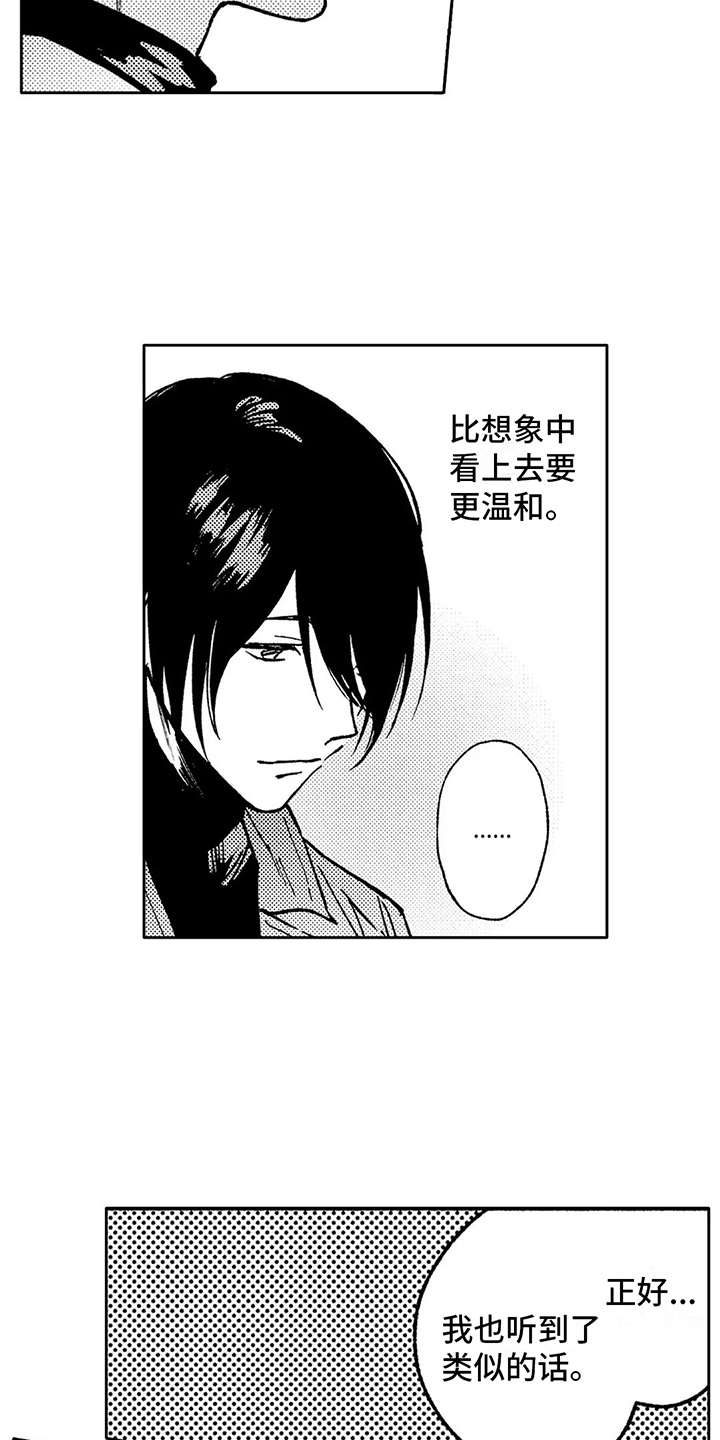 第34章：春天来了2