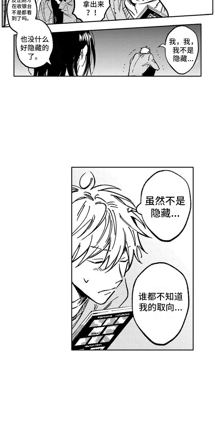 第2章：影片4