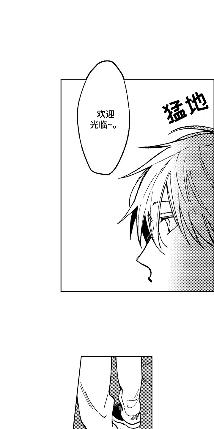 第25章：感到忧郁5