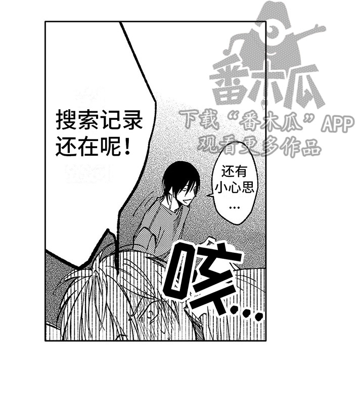 第10章：说明情况15