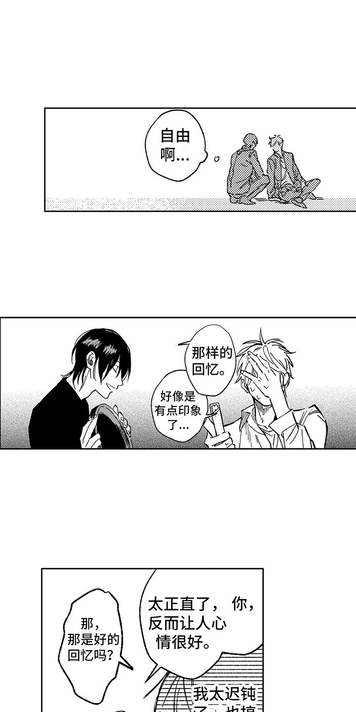 第9章：计划通4