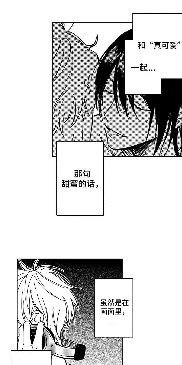第6章： 逃避现实10