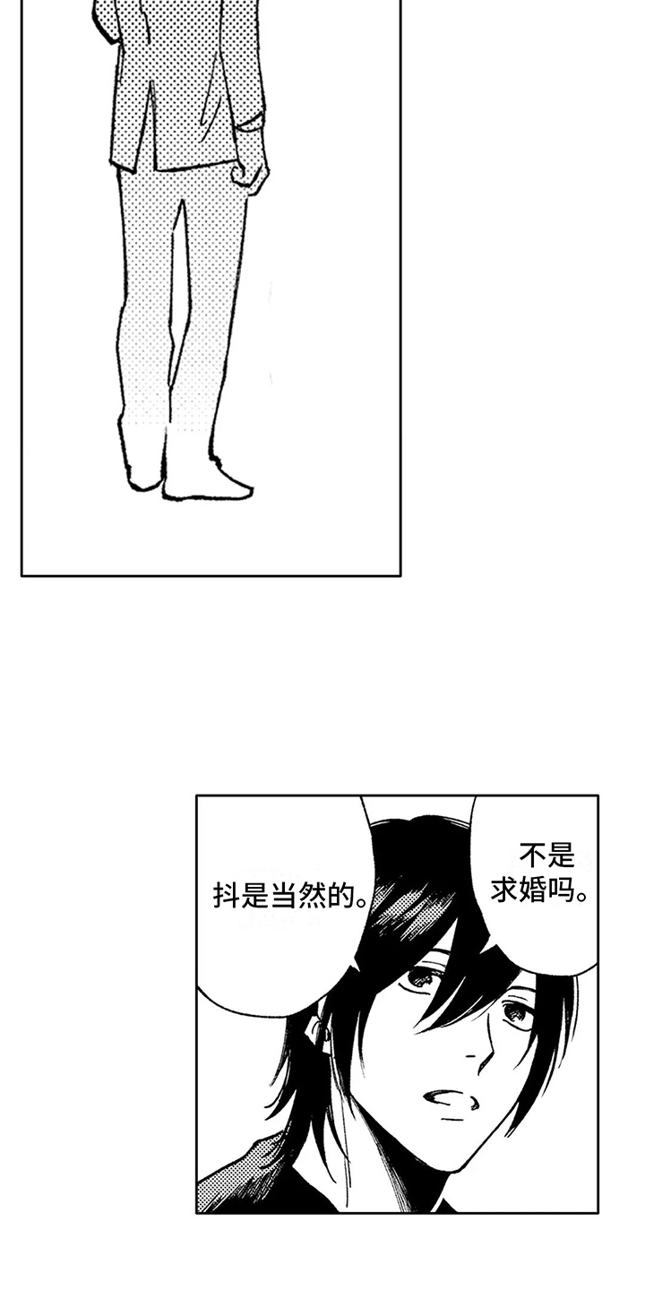 第31章：放下过往11