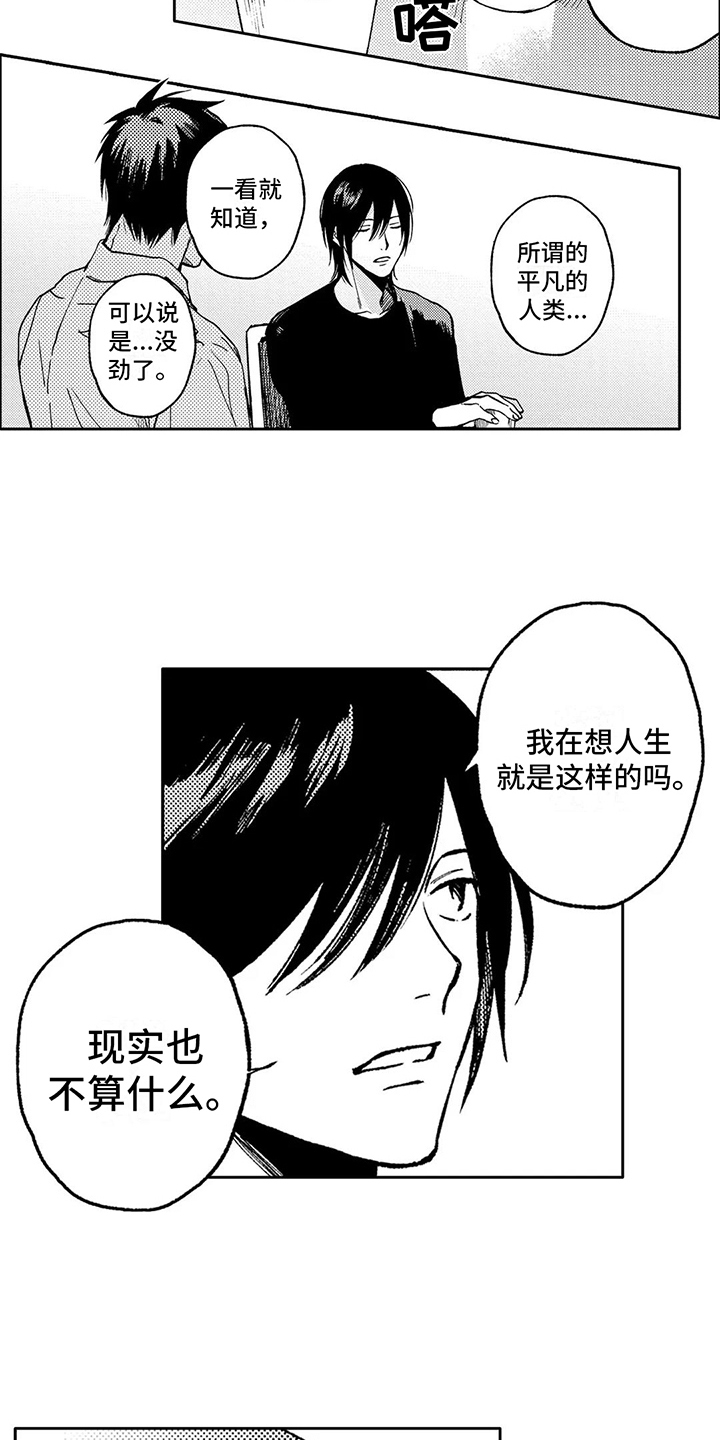 第30章：可以理解10