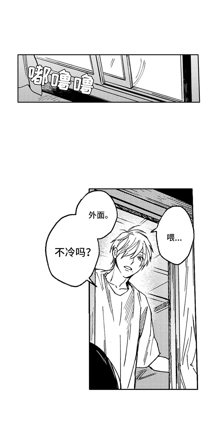 第11章：烟味6