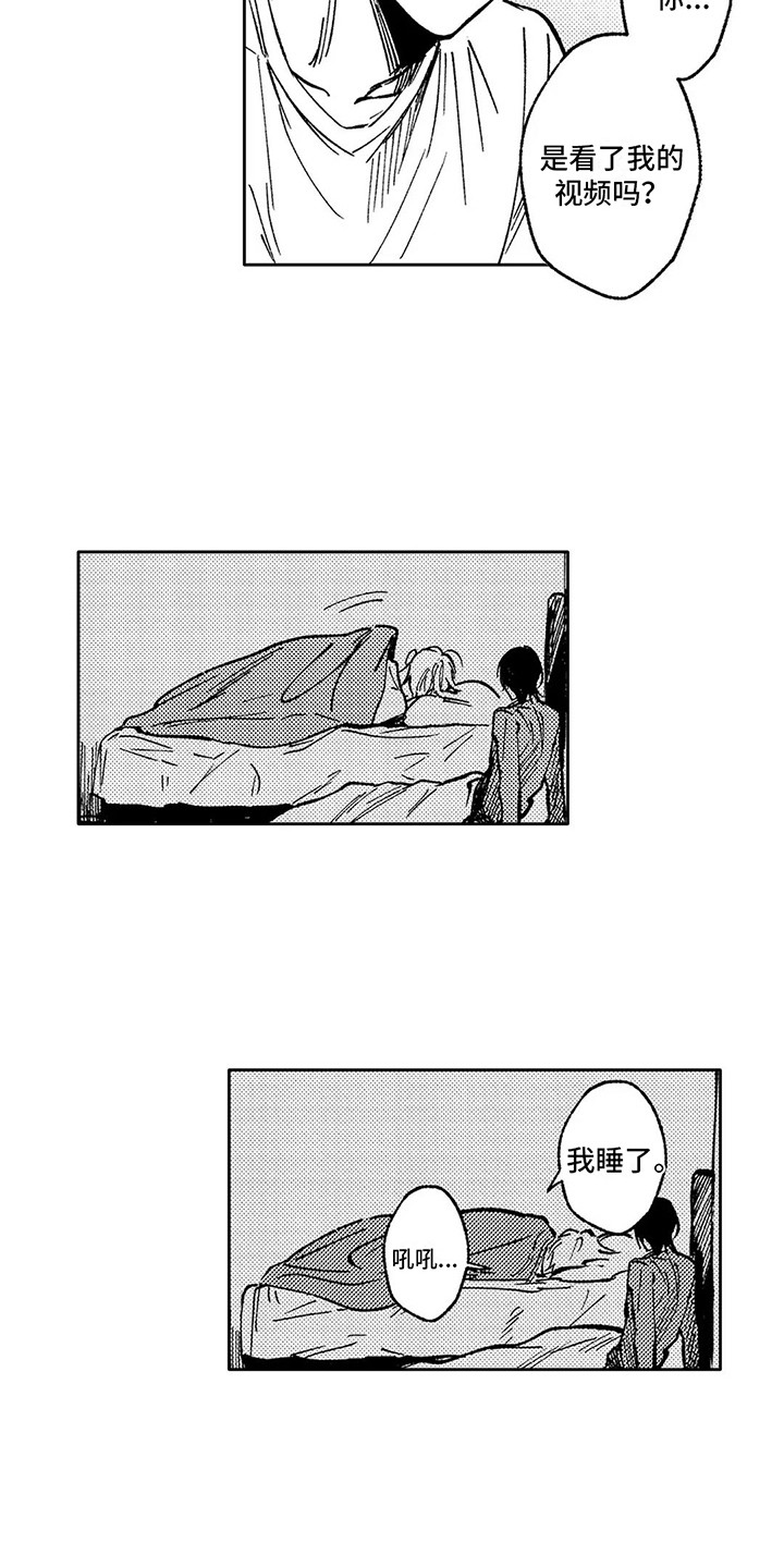 第10章：说明情况14