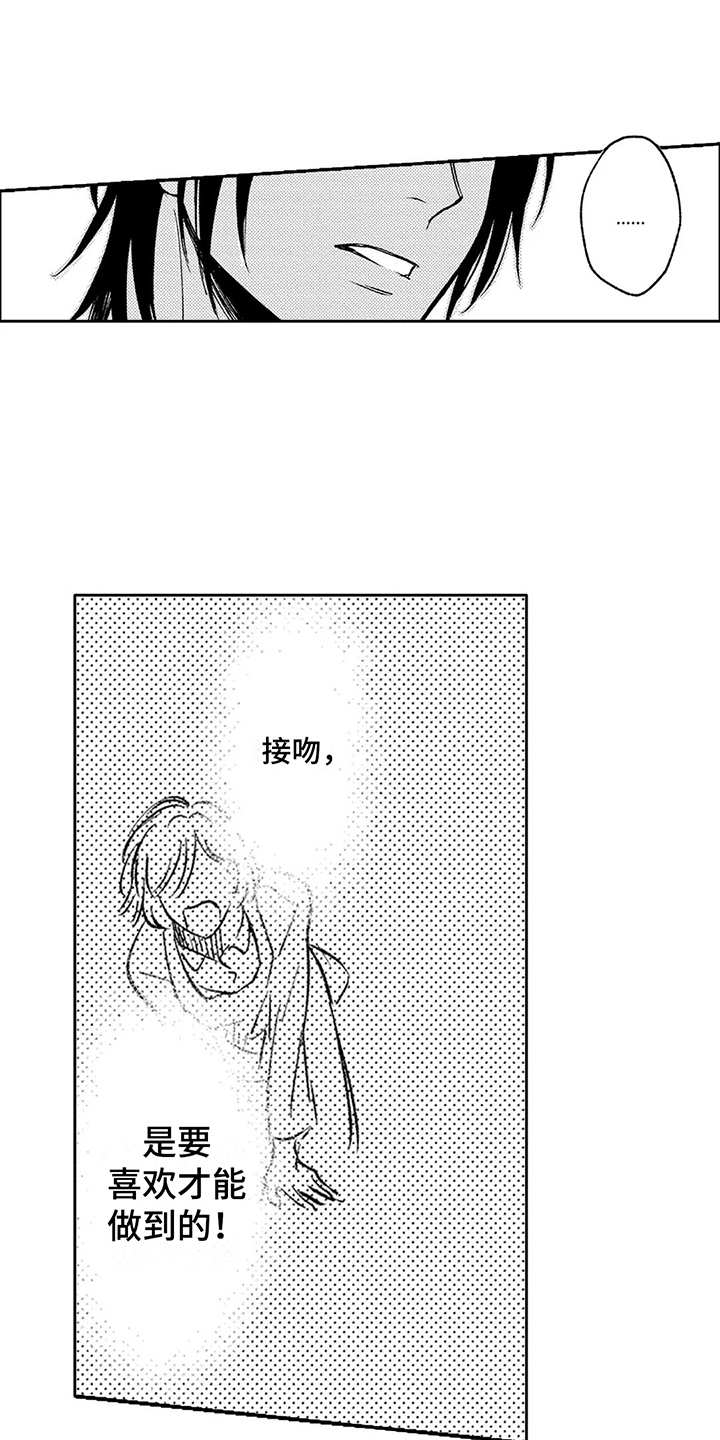 第16章：纠结13