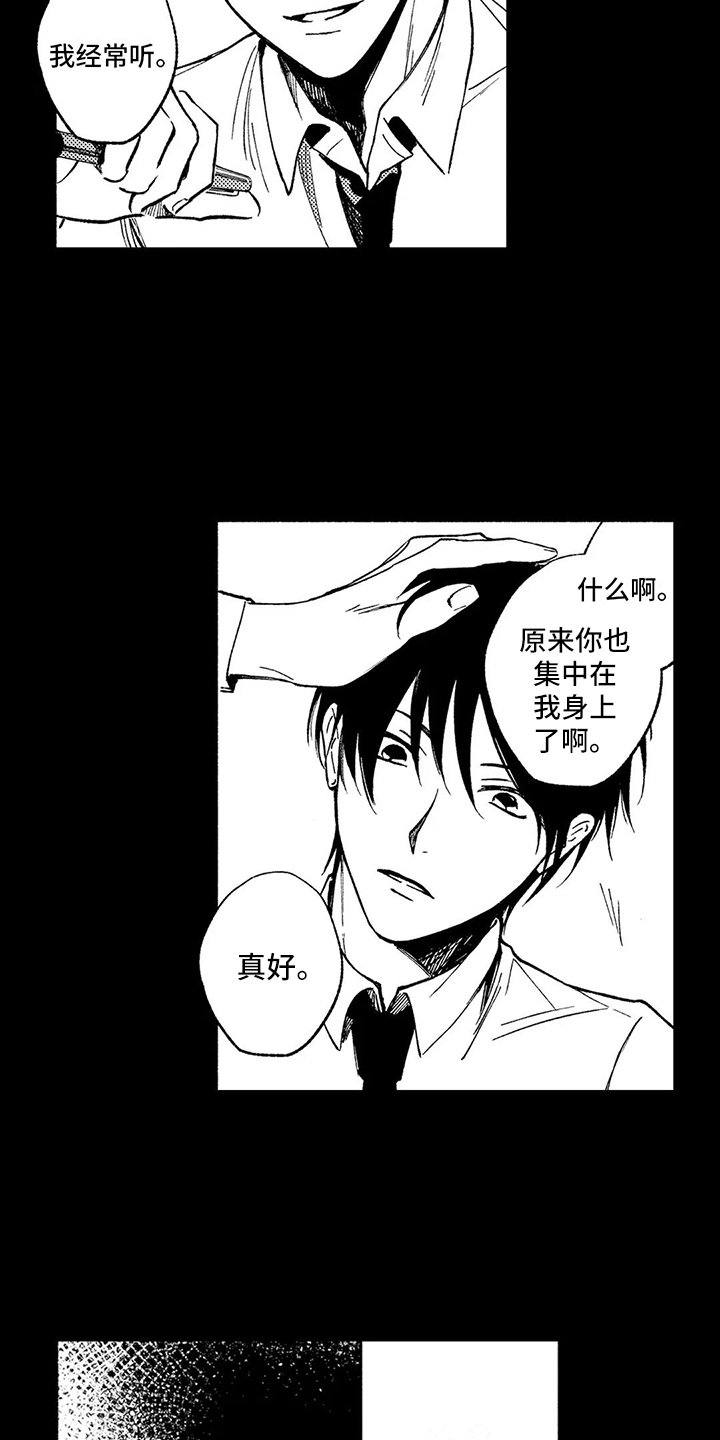 第19章：简单的人生12