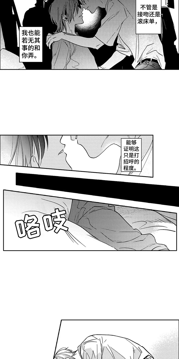 第18章：拍摄  1
