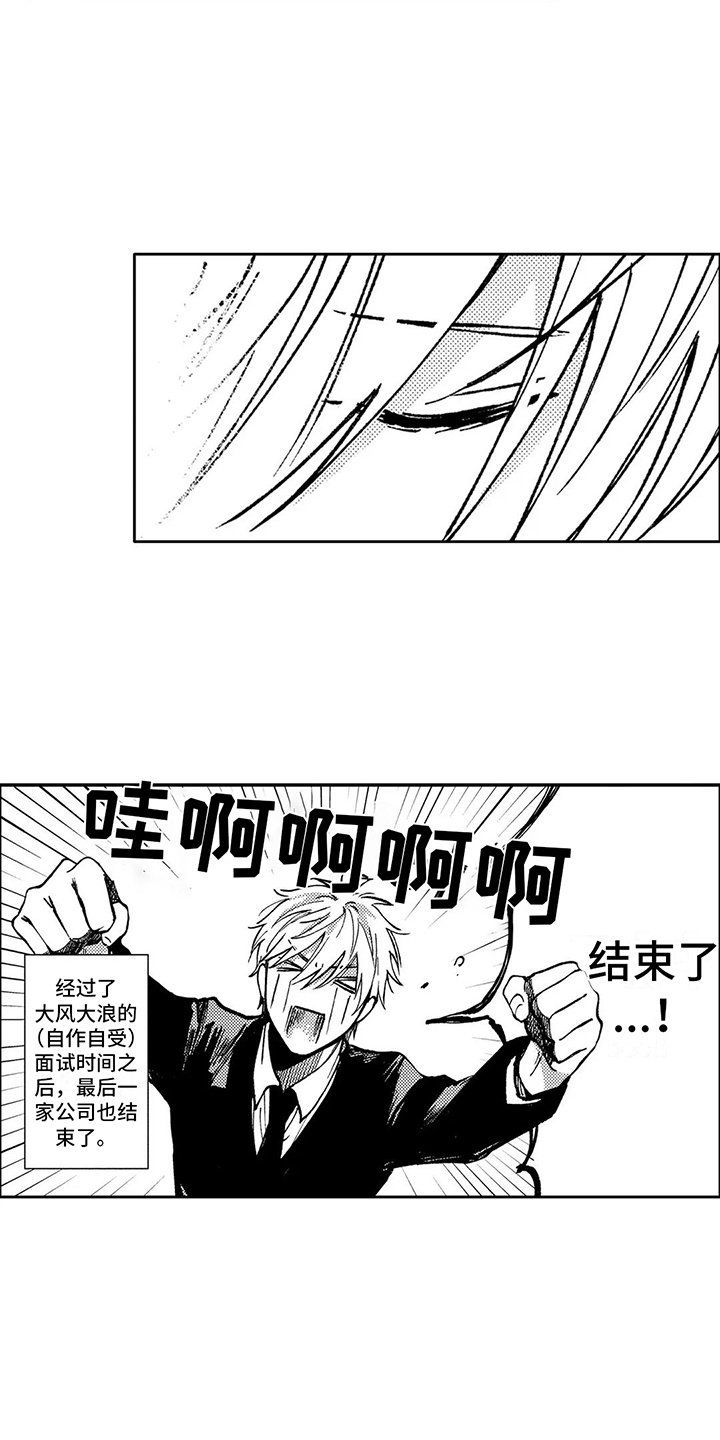 第32章：语音留言1