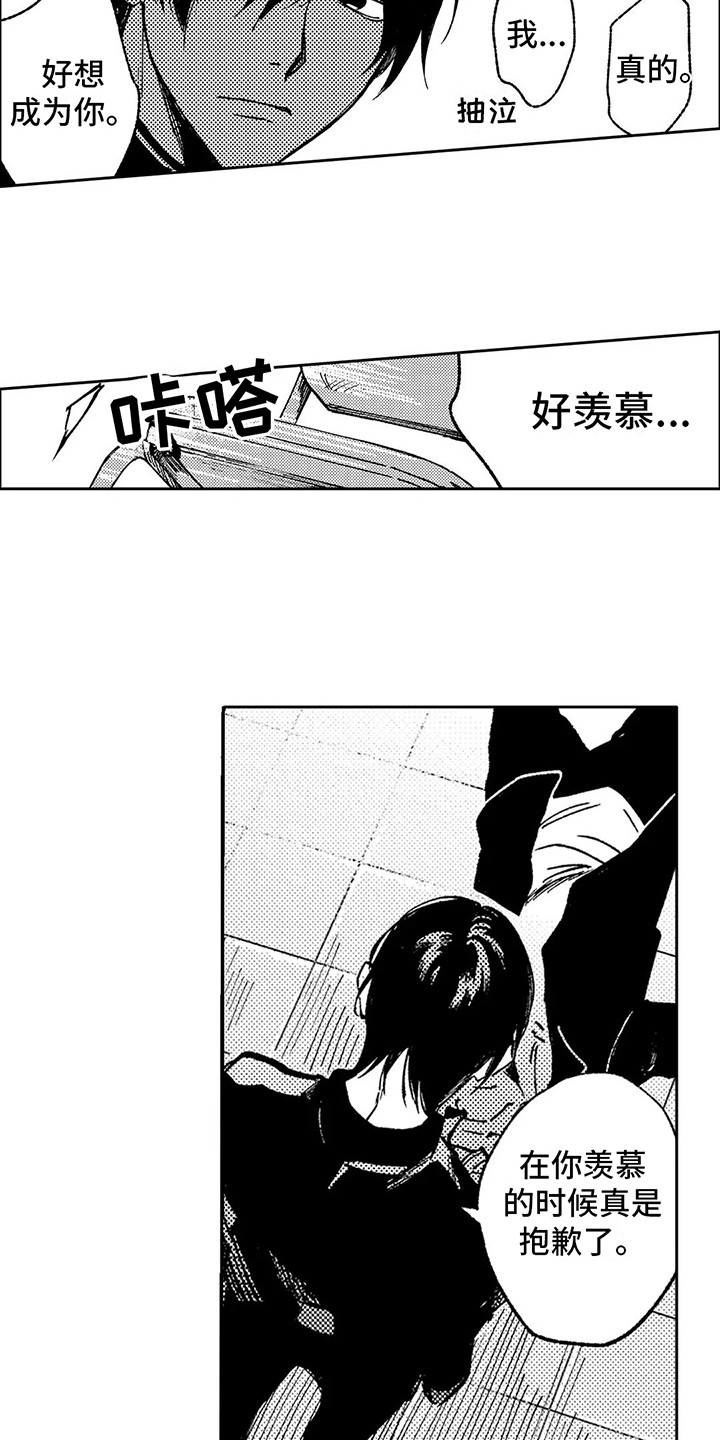 第8章：闹腾4