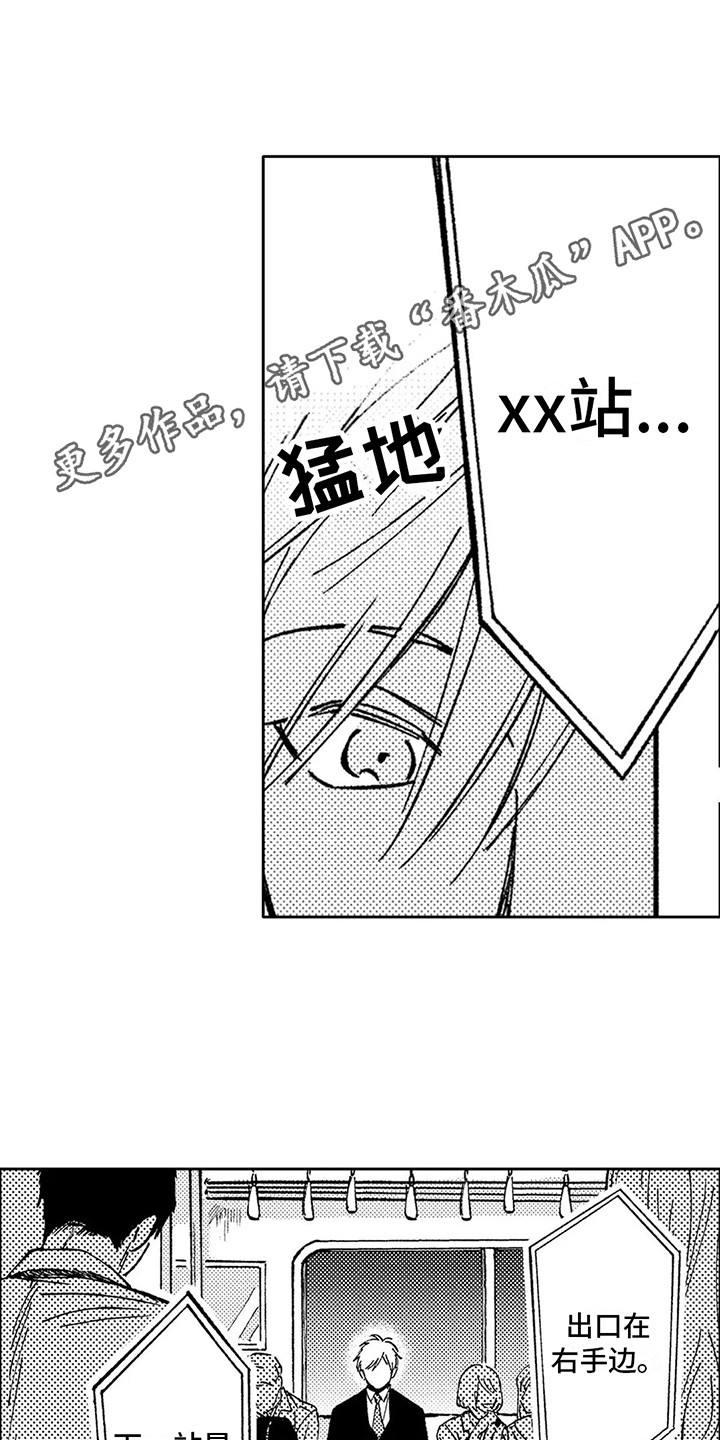 第6章： 逃避现实3