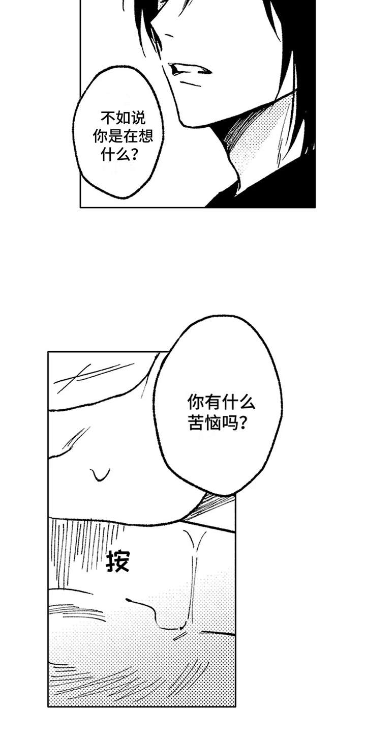 第16章：纠结10
