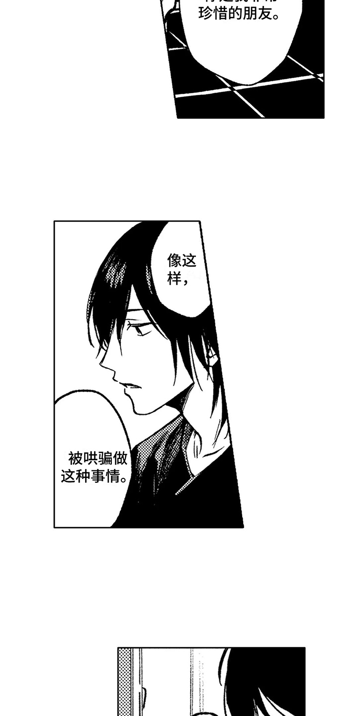 第17章：下决心1