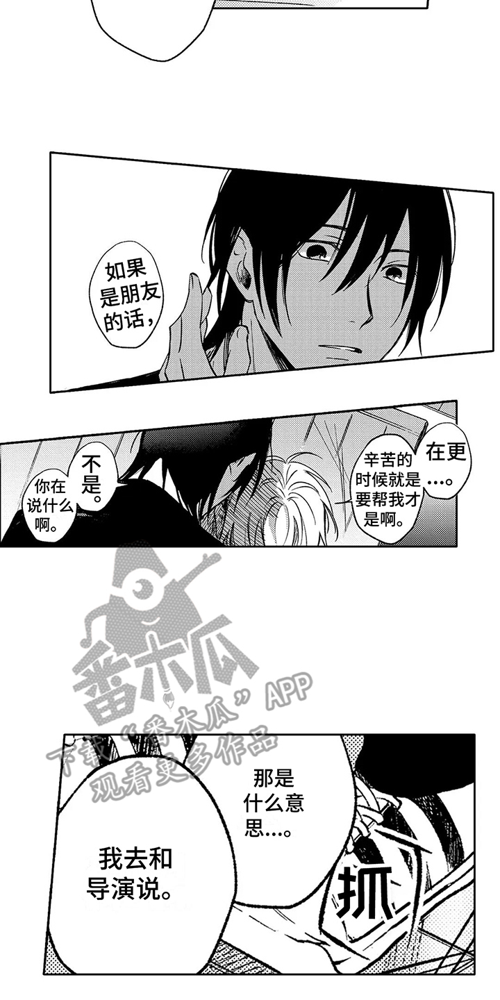 第17章：下决心6