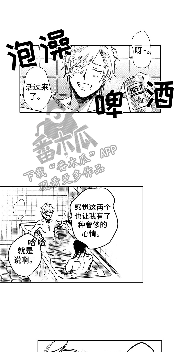 第36章：脸红（完结）0