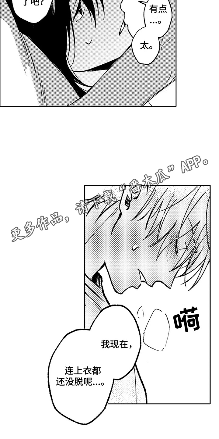 第18章：拍摄  3