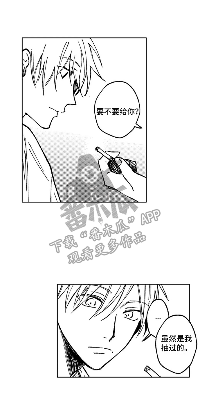 第11章：烟味13