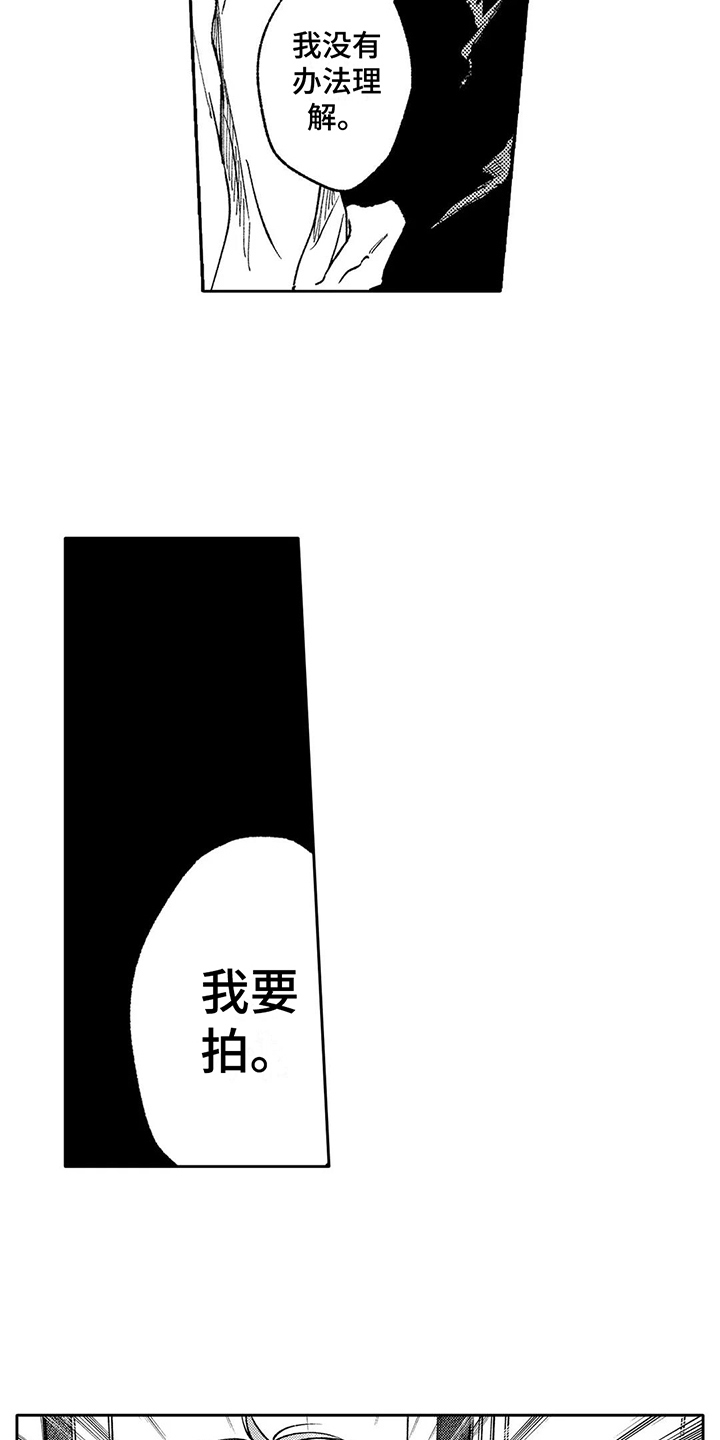 第17章：下决心8