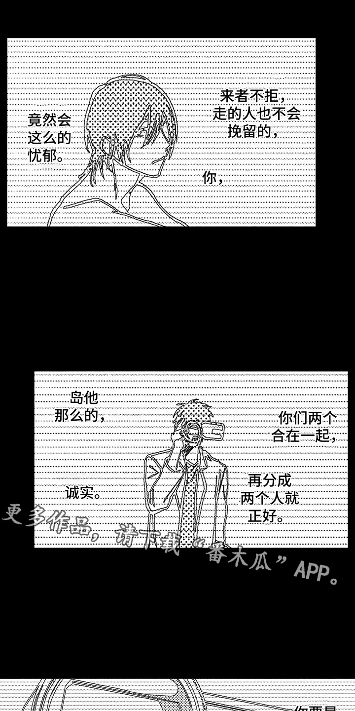 第23章：总是想起9