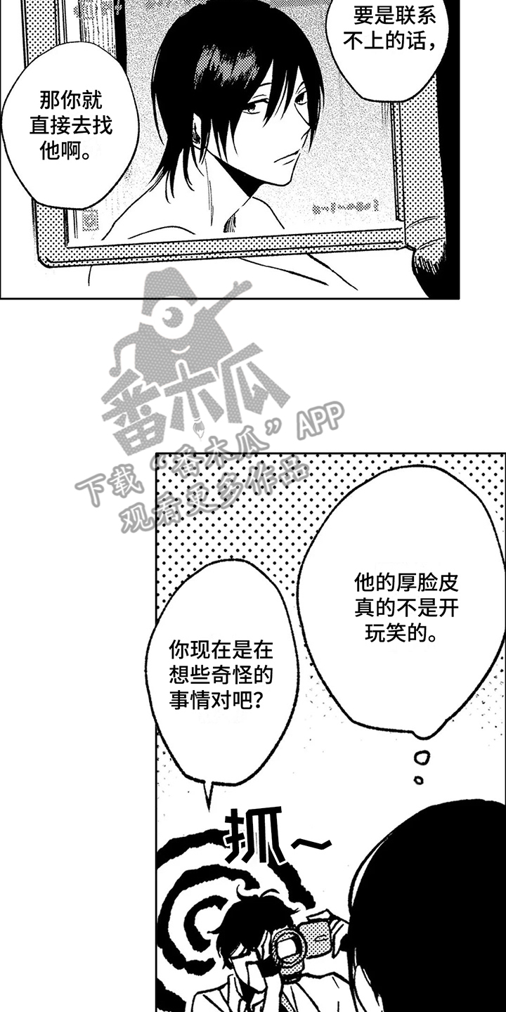 第20章：状态奇怪13