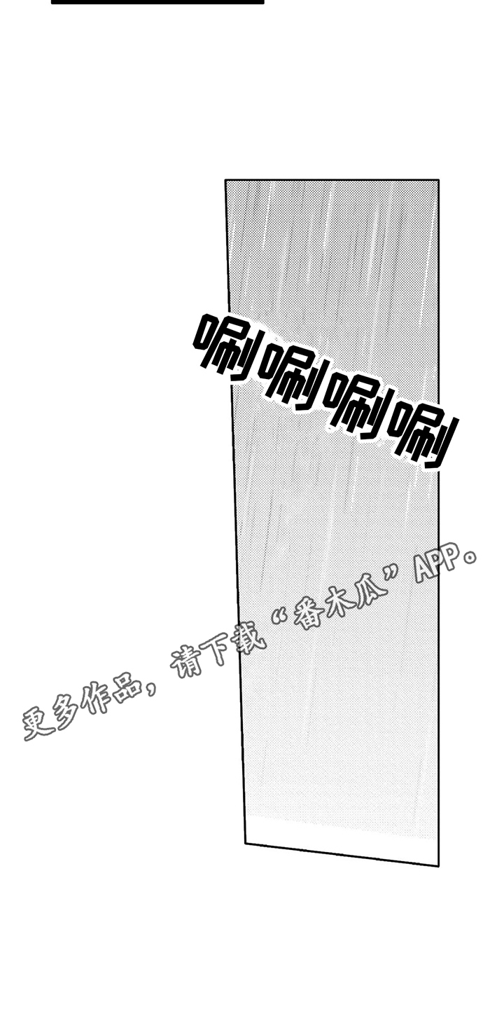 第11章：烟味4