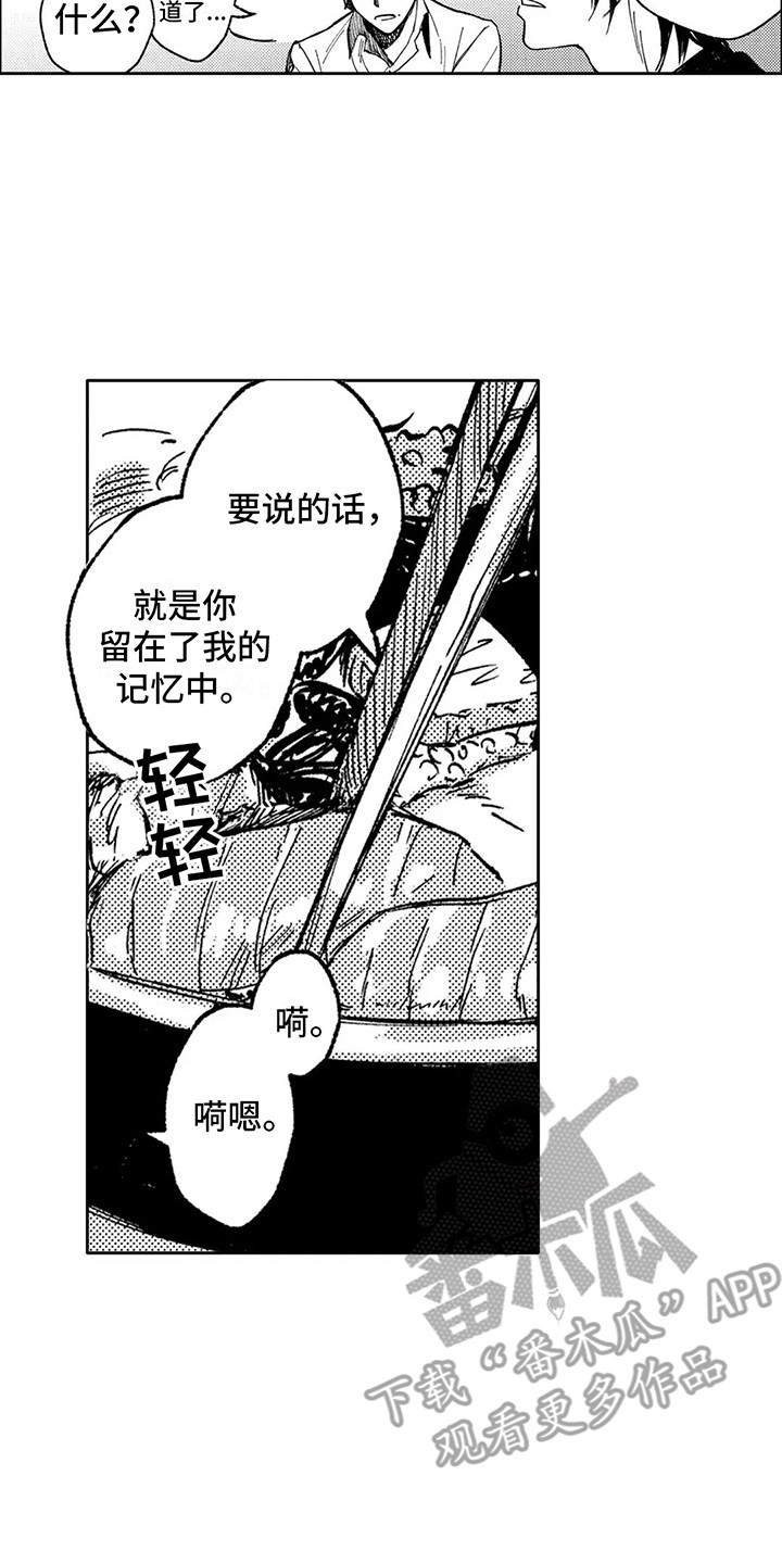 第9章：计划通6