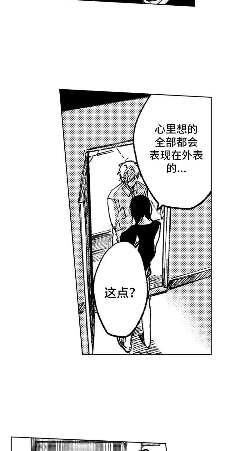 第7章：三个优点5