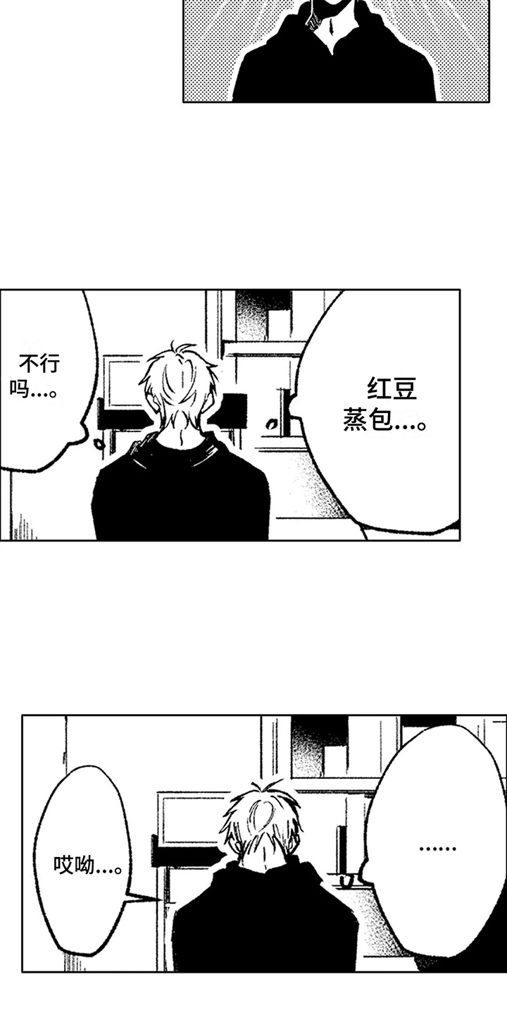 第25章：感到忧郁1