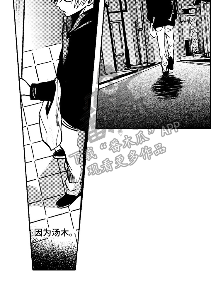 第25章：感到忧郁15