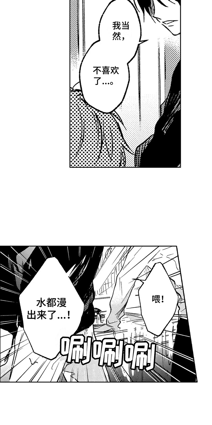 第17章：下决心2