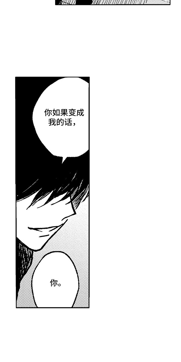第8章：闹腾5