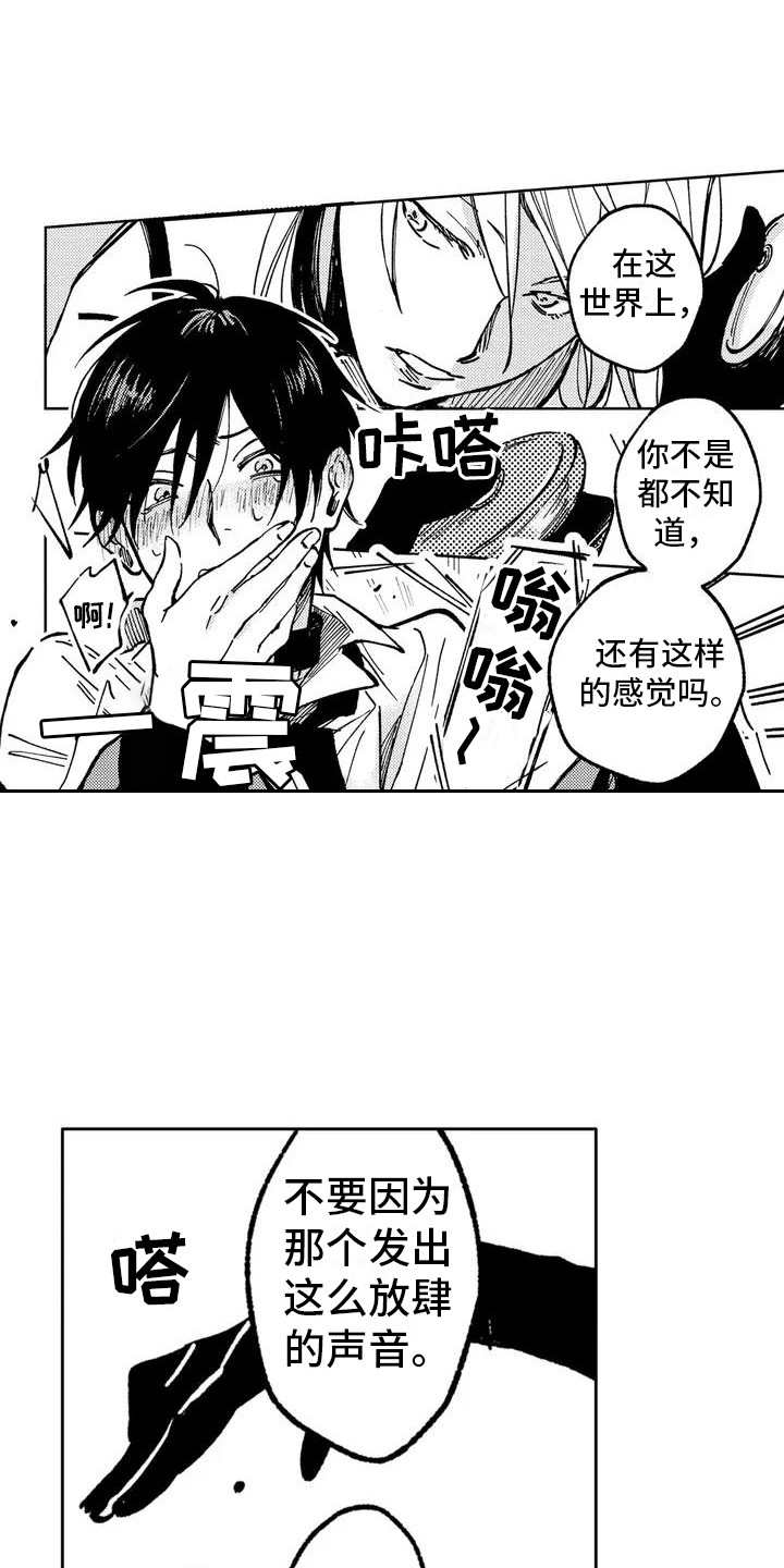 第4章：打开视野0