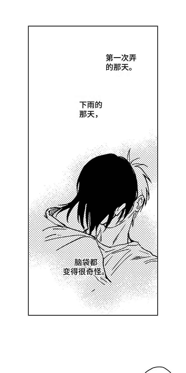 第18章：拍摄  11