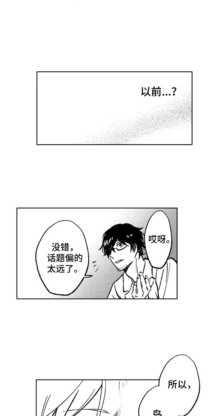 第16章：纠结4