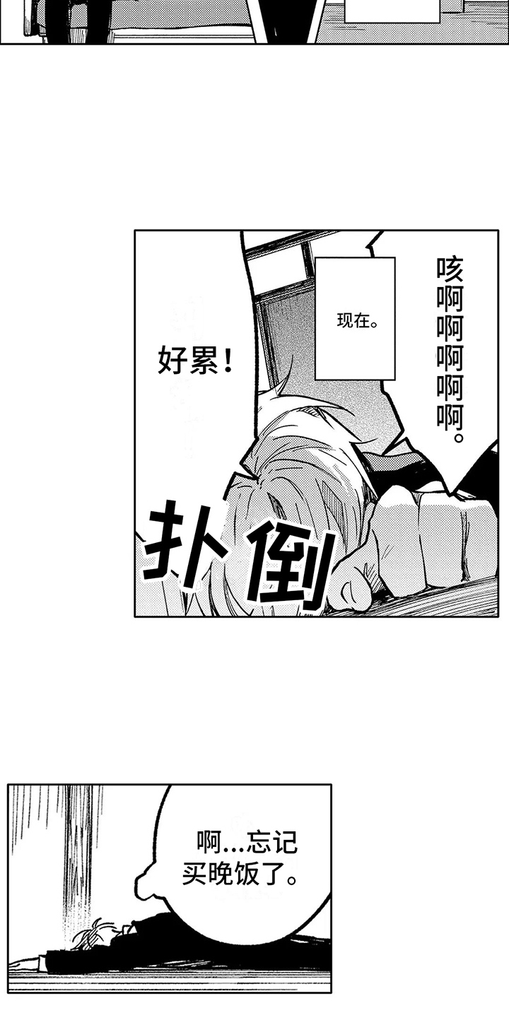 第29章：平静心7