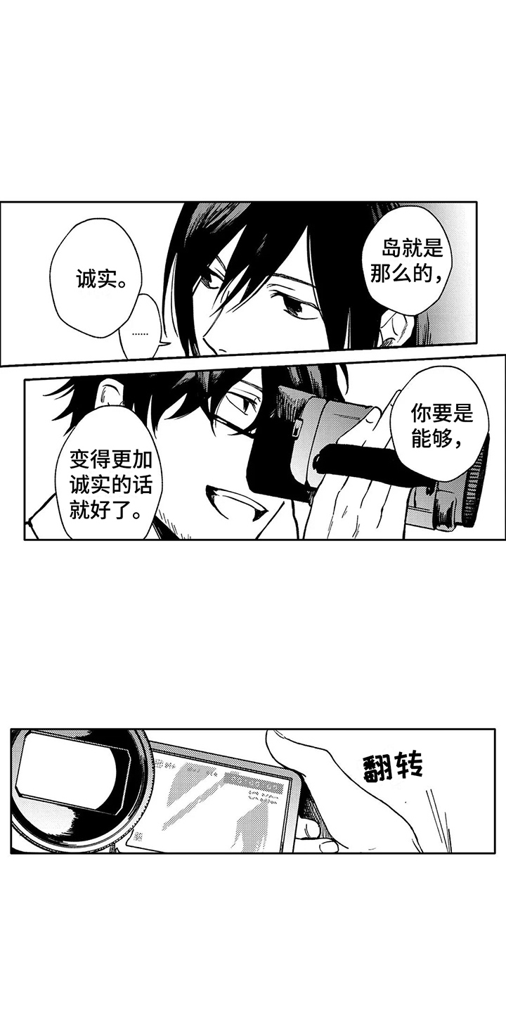 第21章：吓一跳2