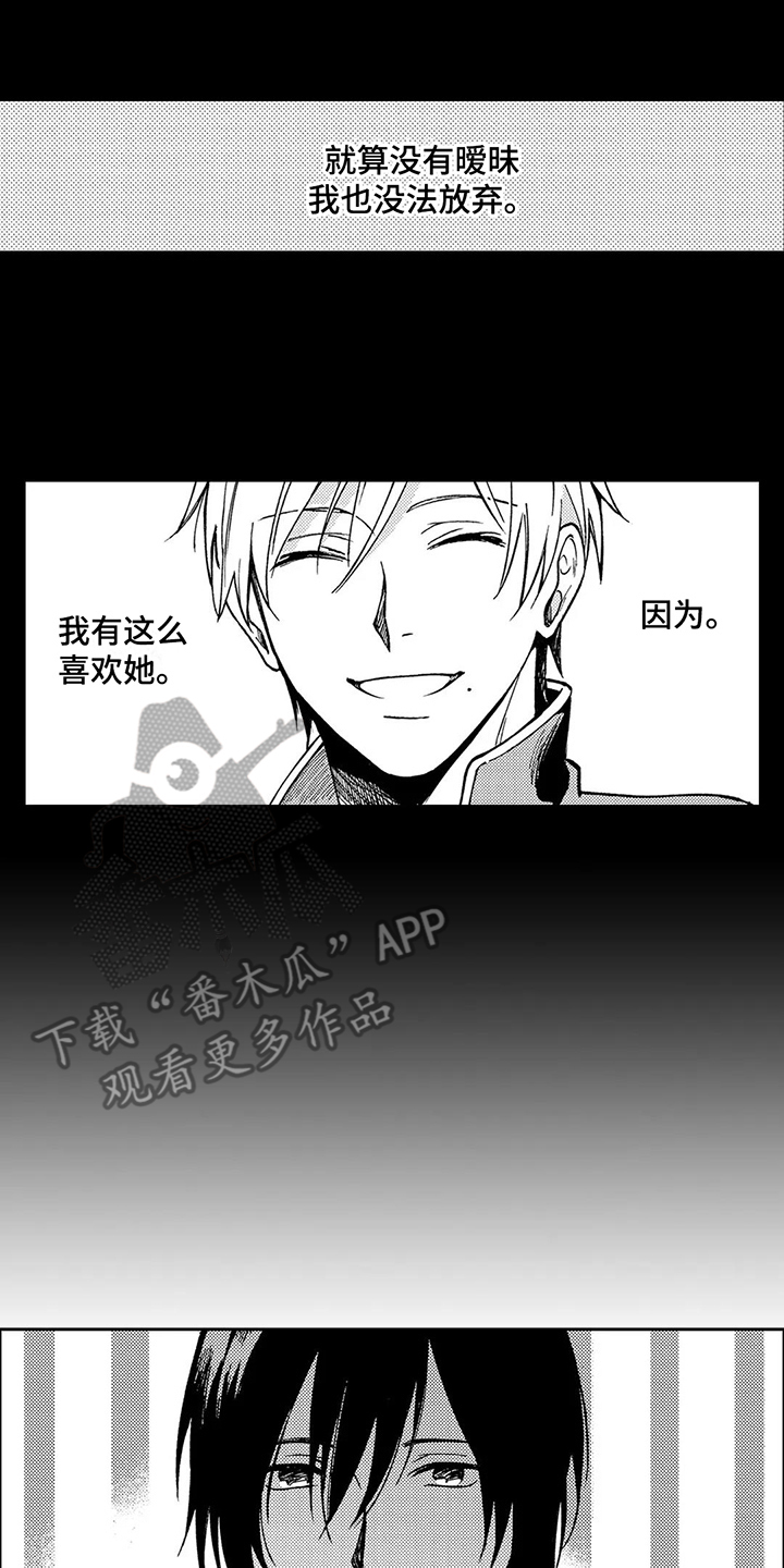 第23章：总是想起15