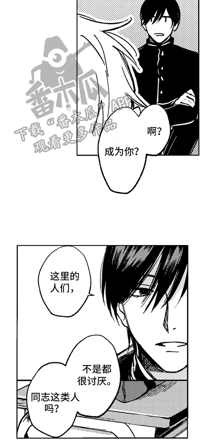 第8章：闹腾12