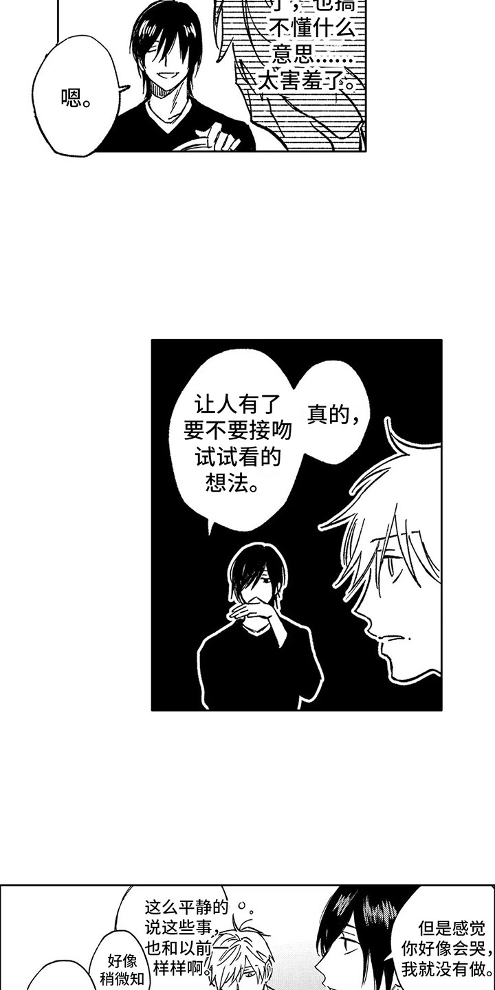 第9章：计划通5